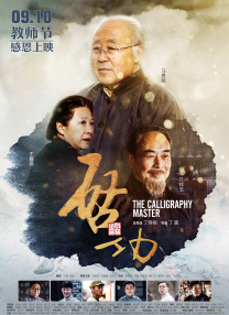 91热视频在线观看